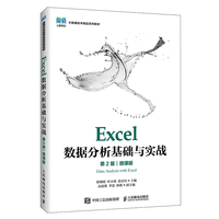 Excel��(sh��)��(j��)�������A(ch��)�c����(zh��n)