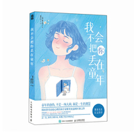 �Ҳ�������G��ͯ��