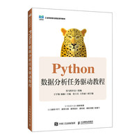 Python��(sh��)��(j��)�����΄��(q��)�ӽ̳�