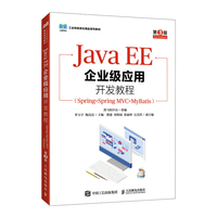 JavaEE��I(y��)��(j��)��(y��ng)���_�l(f��)�̳�