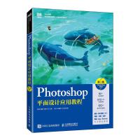Photoshopƽ���O(sh��)Ӌ(j��)��(y��ng)�ý̳�