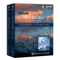 C++�����O(sh��)Ӌ�Z�ԣ���4�棩�������ԣ�