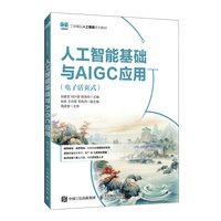 �˹����ܻ��A(ch��)�cAIGC��(y��ng)�ã���ӻ��ʽ��