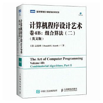  Ӌ��C�����O(sh��)Ӌˇ�g(sh��) ��4B���M���㷨��������Ӣ�İ棩