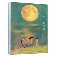  ��������ҹ