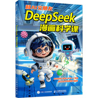 ��AI�����ѣ�DeepSeek����(hu��)�ƌW(xu��)�n