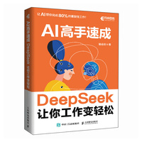  AI�����ٳ� DeepSeek׌�㹤��׃�p��