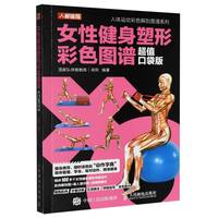 Ů�Խ������β�ɫ�D�V