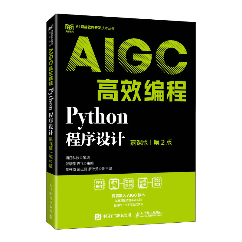 Python�����O(sh��)Ӌ