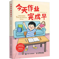 �������I(y��)����磺����������Ч��7��׌�����p�����������I(y��)