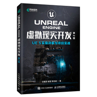 Unreal Engine ̓�M�F(xi��n)���_�l(f��)����2�棩UE5����Ԕ���c�Ŀ����(zh��n)