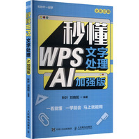 �붮WPS����̎��