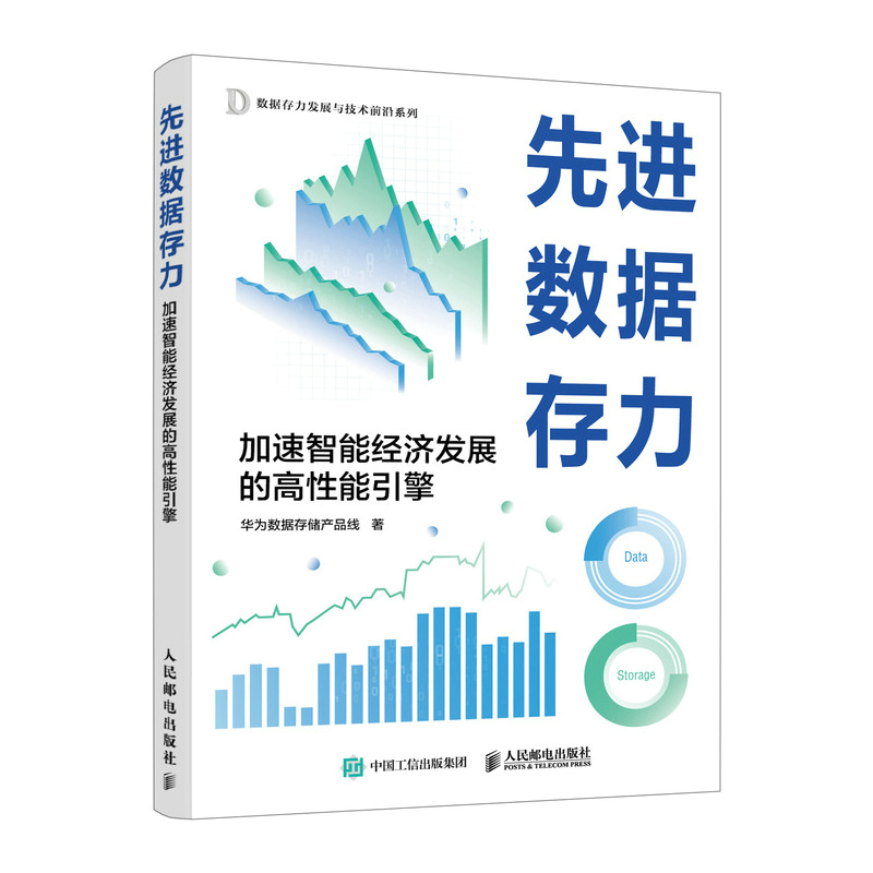 ���M��(sh��)��(j��)�������������ܽ�(j��ng)���l(f��)չ�ĸ���������