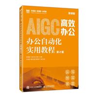 �k���Ԅӻ����ý̳̣���2�棩��΢�n�棩AIGC��Ч�k��