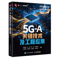 5G-A�P(gu��n)�I���g(sh��)�����̑�(y��ng)��