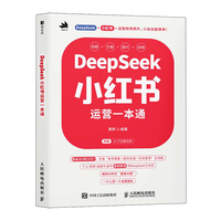 DeepSeekС�t��(sh��)�\(y��n)�I(y��ng)һ��ͨ