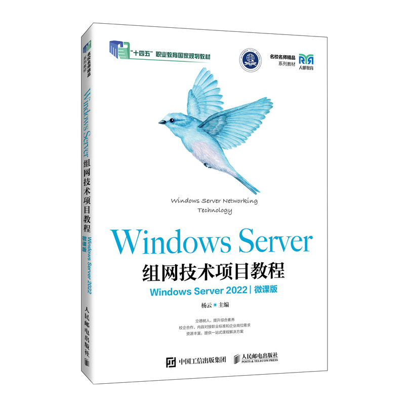 Windows Server�M�W(w��ng)���g(sh��)�Ŀ�̳̣�Windows Server 2022����΢�n�棩