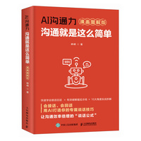  AI��ͨ������ͨ�����@ô���Σ������D��棩