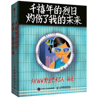 ǧ����������Ƃ����ҵ�δ��(l��i)