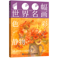 100���������� ɫ���o��