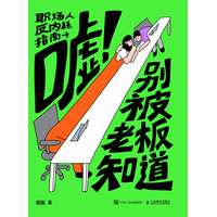 �u���e���ϰ�֪�� ��(ch��ng)�˷���(n��i)��ָ��