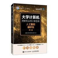 ��WӋ��C����������\��Ӌ��˼�S���˹�����ͨ�R�棩����3�棩