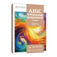 AIGC�cPhotoshop�D�ΈD��̎�������̳�