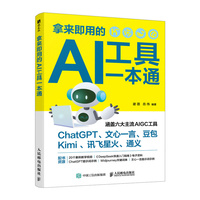 �Á�(l��i)���õ�AI����һ��ͨ