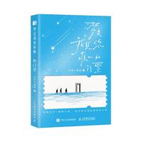 ������Ҋ��Ψһ���TƱ