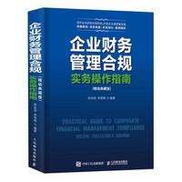 ��I(y��)ؔ�չ�����Ҏ(gu��)���ղ���ָ��