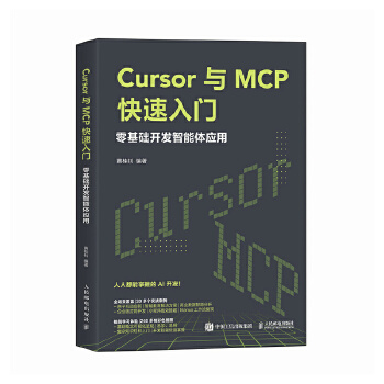 Cursor�cMCP�������T(m��n)������A(ch��)�_(k��i)�l(f��)�����w��(y��ng)��