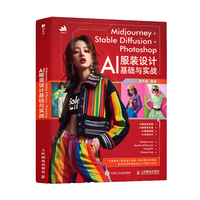 Midjourney+Stable Diffusion+Photoshop AI���b�O(sh��)Ӌ���A(ch��)�c��(sh��)��(zh��n)