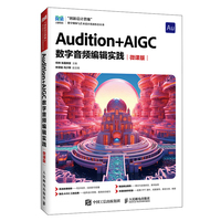 Audition+AIGC ��(sh��)�����l��݋���`��΢�n�� ��