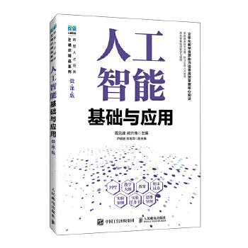 �˹����ܻ��A(ch��)�c��(y��ng)�ã�΢�n�棩