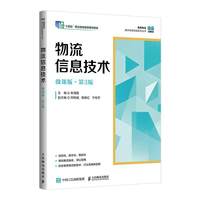 ������Ϣ���g(sh��)��΢�n�� ��3�棩