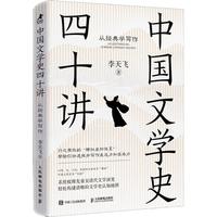 �Ї��ČW(xu��)ʷ��ʮ�v