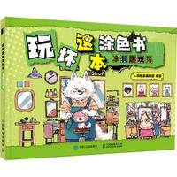 ����@��Ϳɫ��(sh��) Ϳ�fȤ�沾