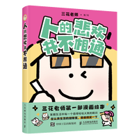 �˵ı��g������ͨ