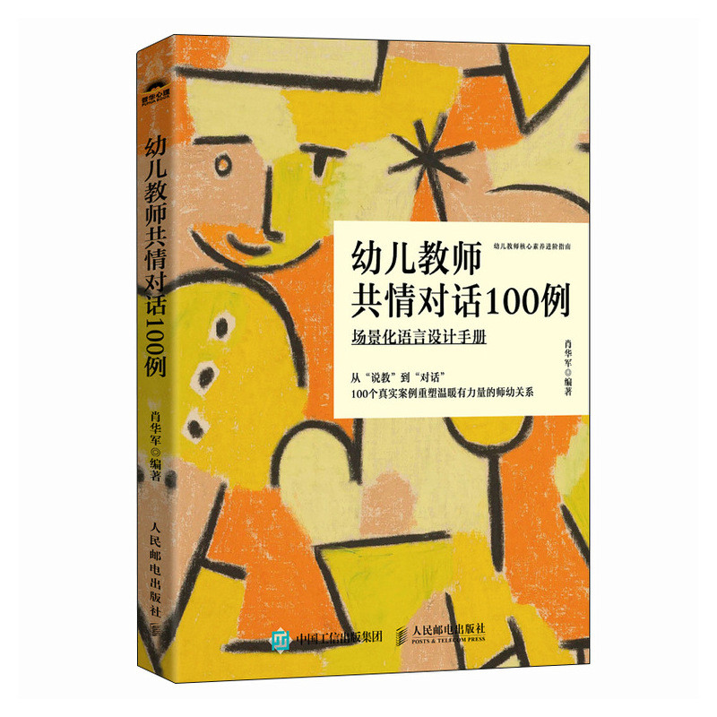 �׃��̎����錦Ԓ100��