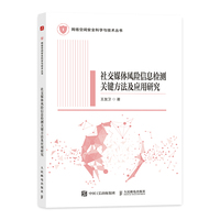 �罻ý�w�L(f��ng)�U(xi��n)��Ϣ�z�y(c��)�P(gu��n)�I��������(y��ng)���о�