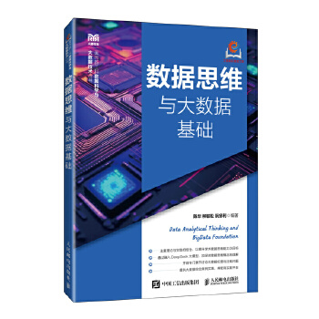 ��(sh��)��(j��)˼�S�c��(sh��)��(j��)���A(ch��)