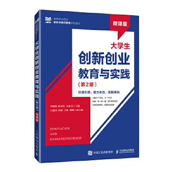 ��W(xu��)����(chu��ng)��(chu��ng)�I(y��)�����c���`����2�� ΢�n�棩