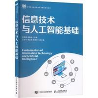 ��Ϣ���g�c�˹����ܻ��A