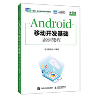 Android�Ƅ��_�l(f��)���A(ch��)�����̳̣���3�棩