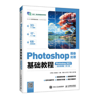 Photoshop�D��̎�����A(ch��)�̳̣�Photoshop 2021����ȫ��΢�n�棩����3�棩