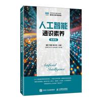 �˹�����ͨ�R(sh��)���B(y��ng)��΢�n�棩