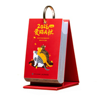 ��(��i)؈�o(w��)�n(y��u) ���費ͣ2026�՚v