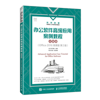 �k��ܛ���߼����ð����̳̣�AI�f(xi��)ͬ����Office 2016 ΢�n�� ��2�棩