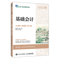 ���A(ch��)��Ӌ(j��)��AI���W(xu��)����΢�n�� ��5�棩