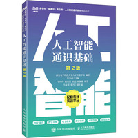 �˹�����ͨ�R���A����2�棩